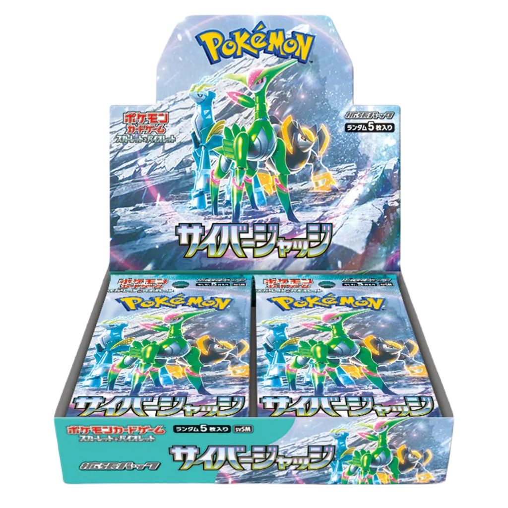 Cyber Judge Booster Box Break