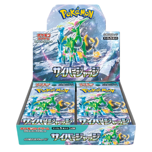Cyber Judge Booster Box