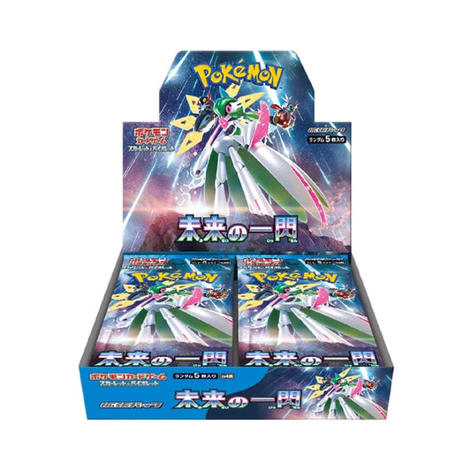 Future Flash Booster Box