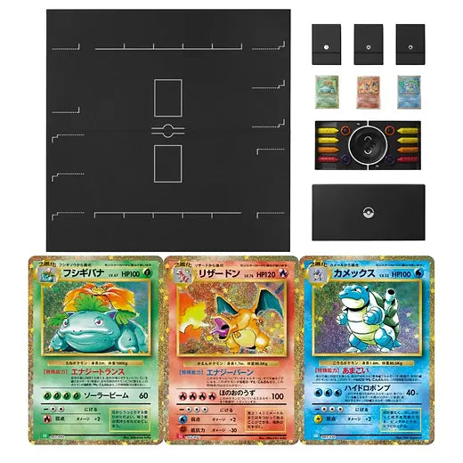 Pokemon Classic Collection Box
