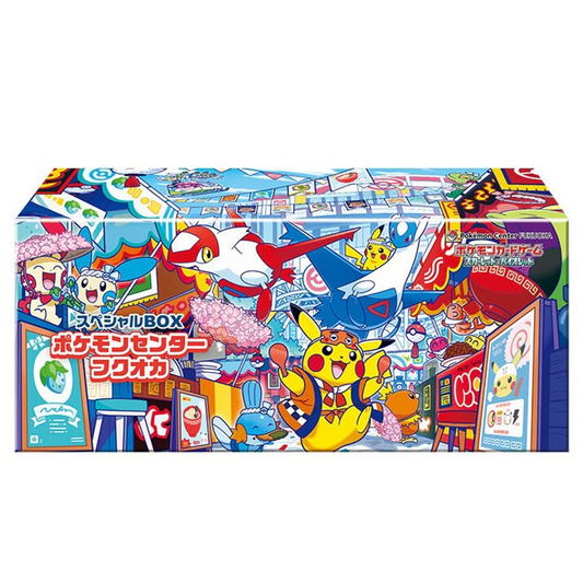 Fukuoka Pokemon Center Japan Box