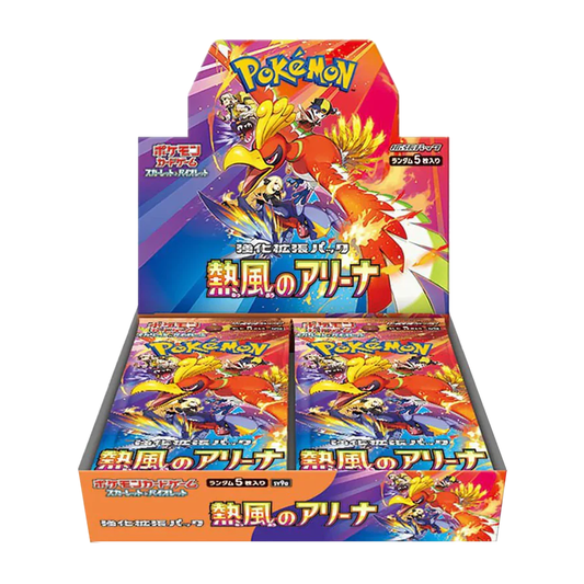 Heat Wave Arena Booster Box