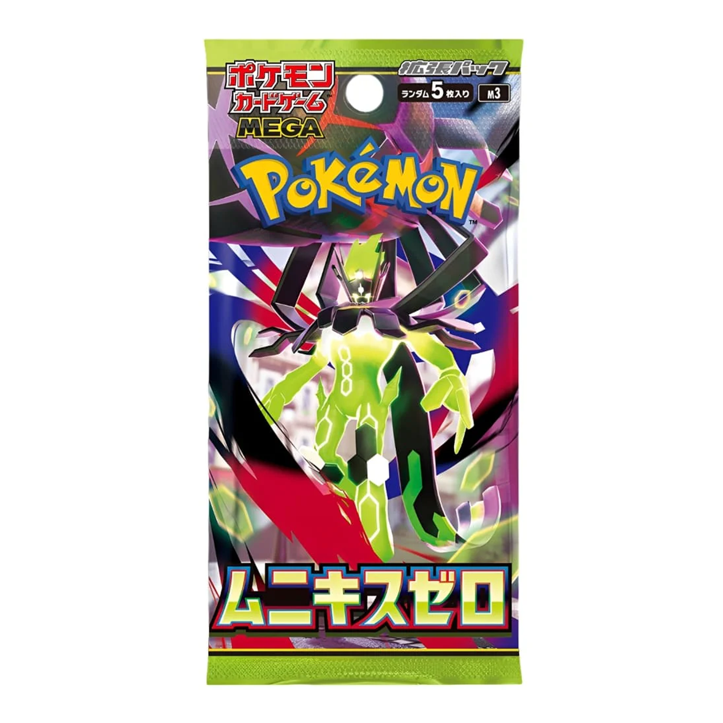 Nullifying Zero Booster Pack Break