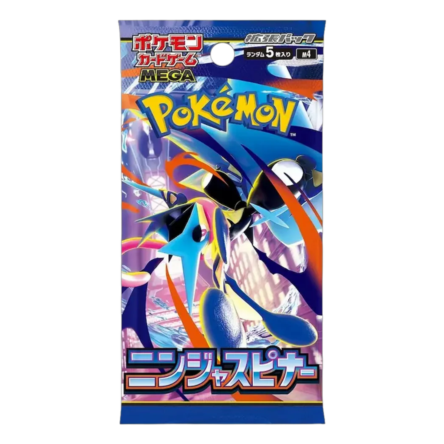 Ninja Spinner Booster Pack Break