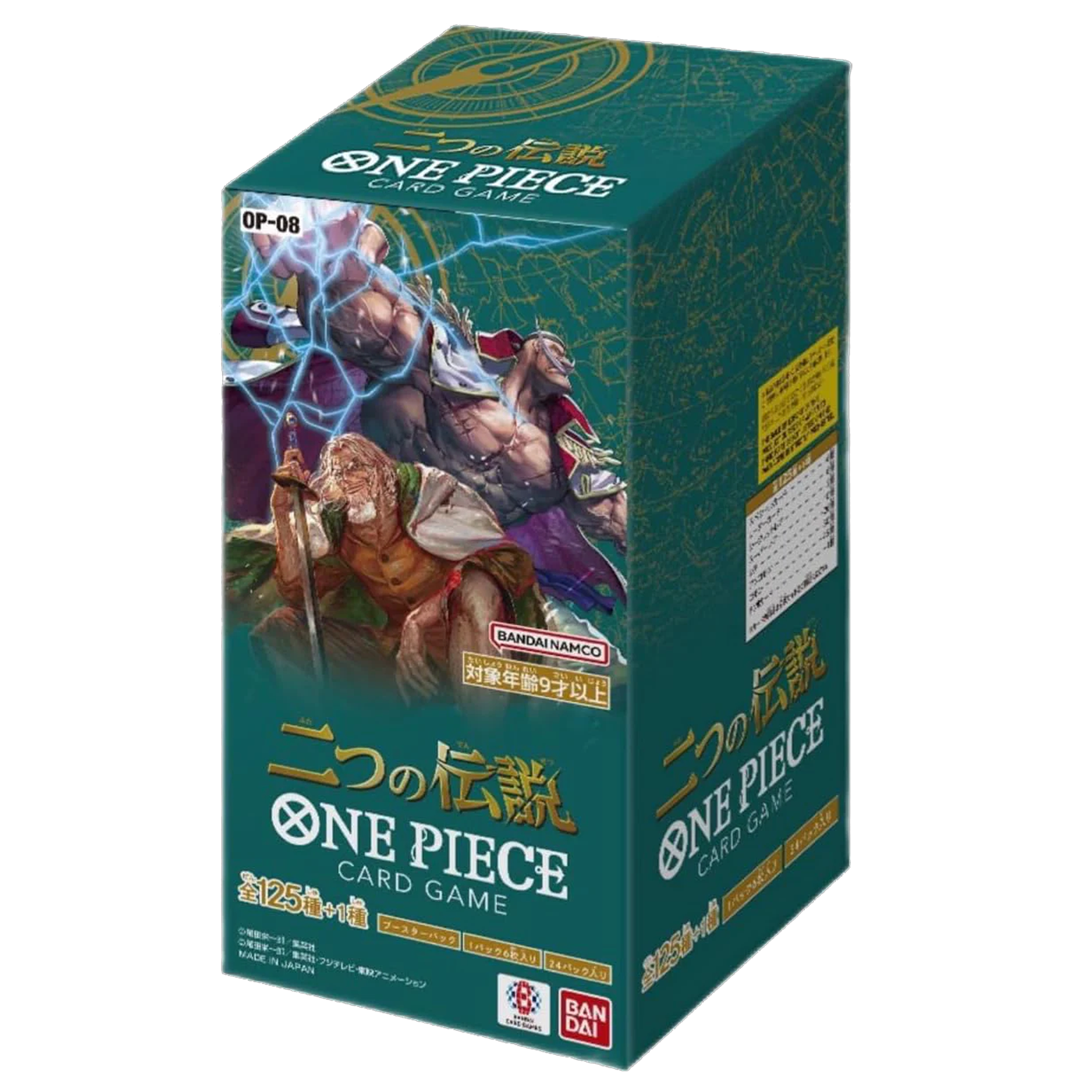 OP-08 One Piece Two Legends Booster Box – Denali Market