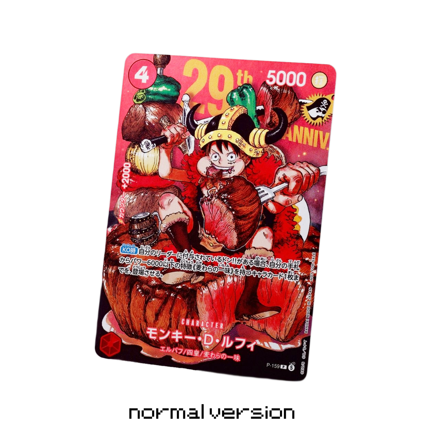 Monkey D. Luffy P-159 29th Anniversary Promo Normal Ver.