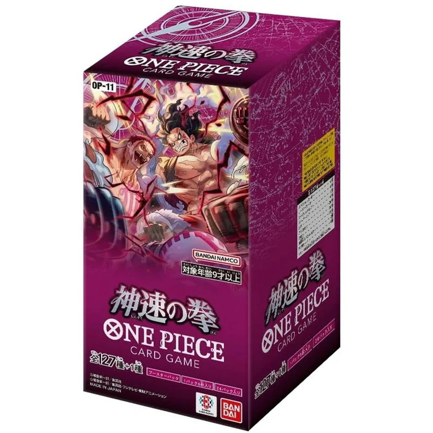 OP-11 A Fist of Divine Speed Booster Box