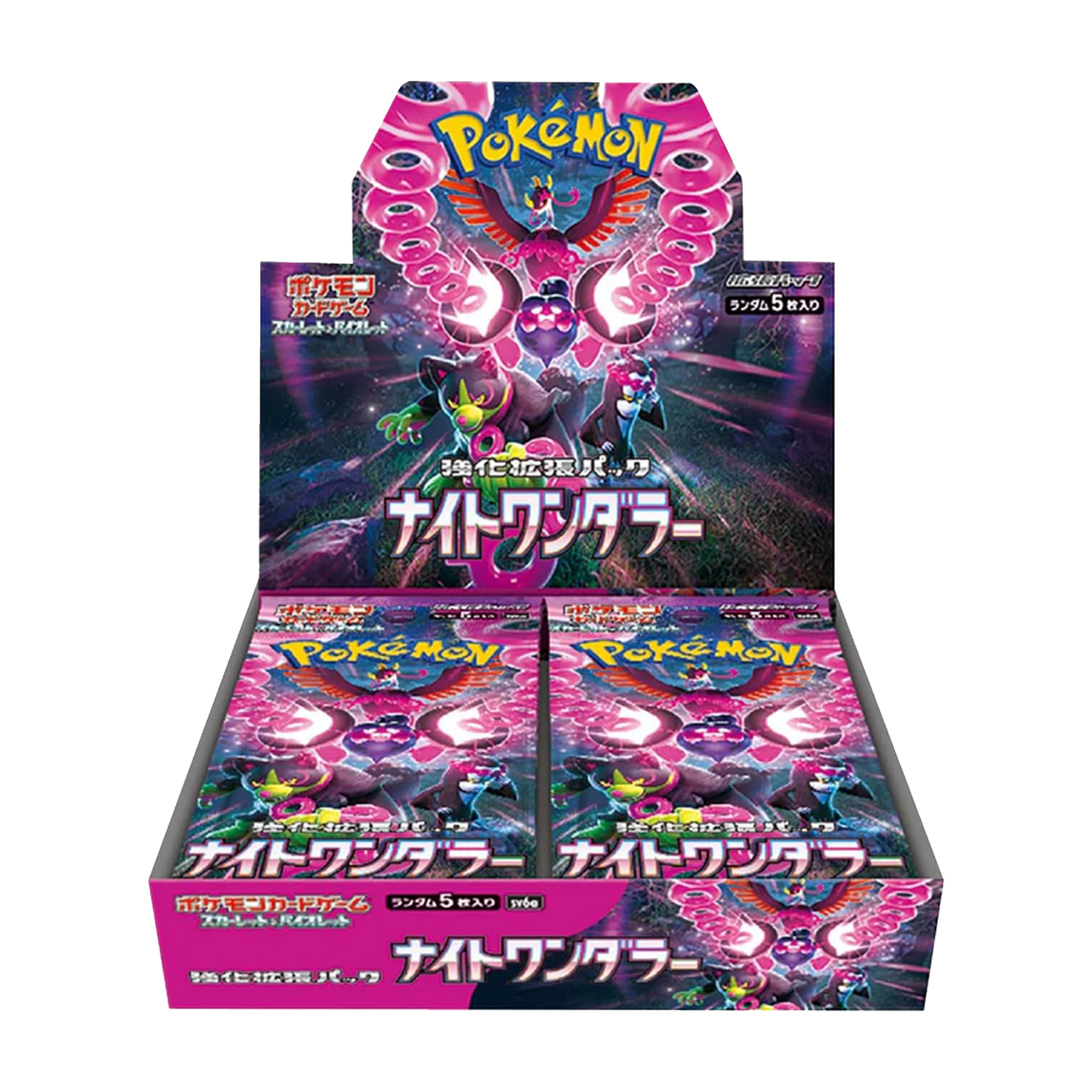 Night Wanderer Booster Box Break