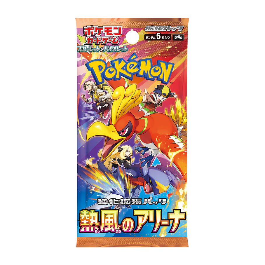 Heat Wave Arena Booster Pack Break