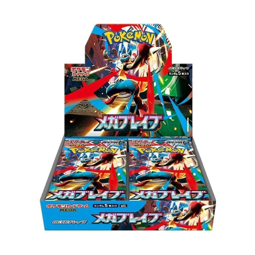 Mega Brave Booster Box – Denali Market