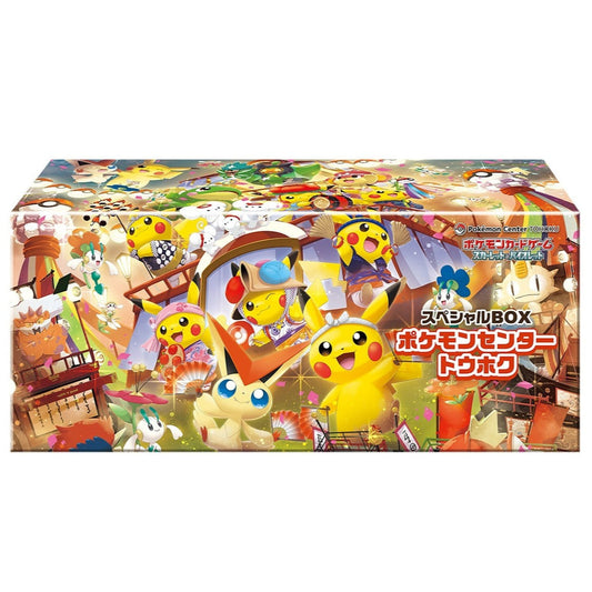 Tohoku Pokemon Center Japan Box
