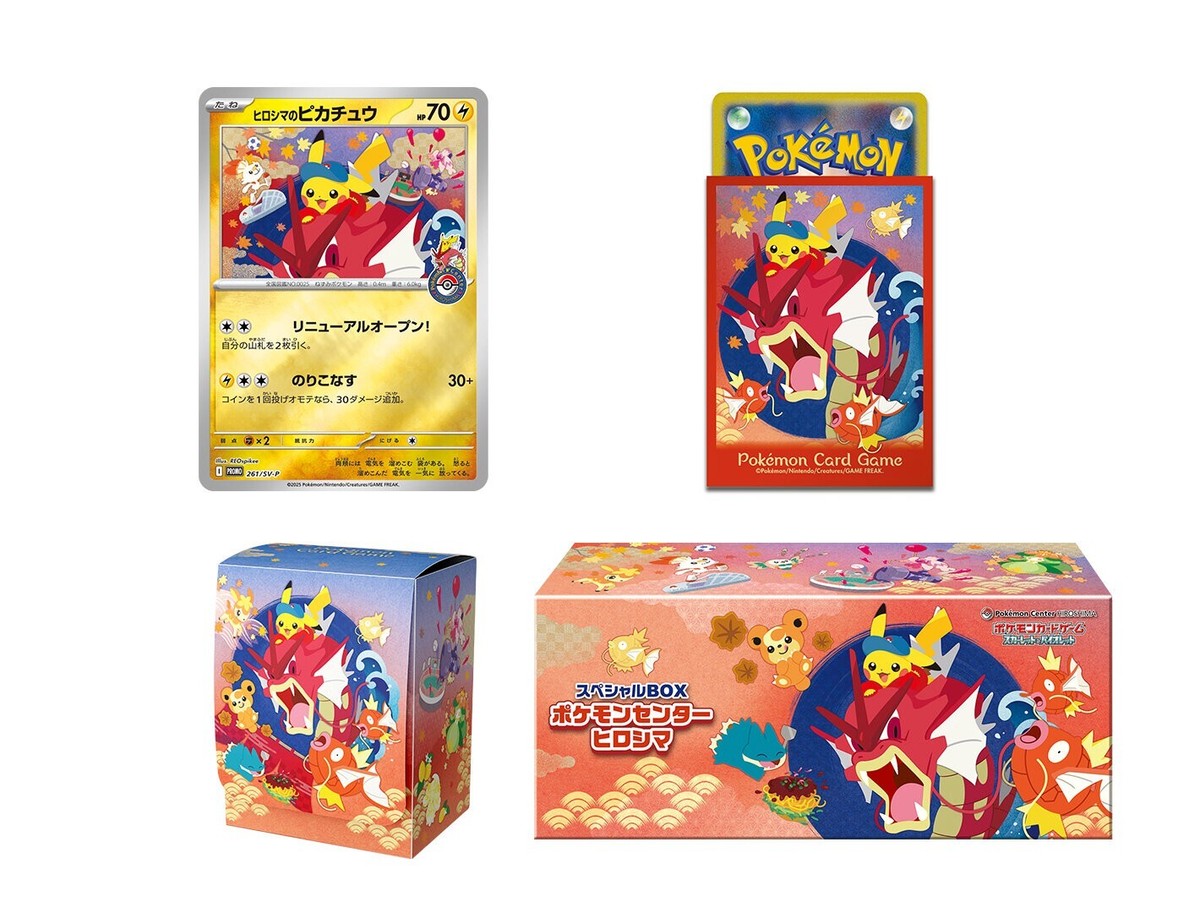 Hiroshima Pokemon Center Japan Box