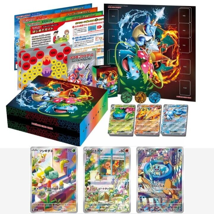 Pokemon Card Special Deck Set Ex