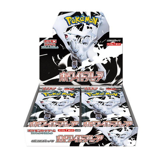 White Flare Booster Box