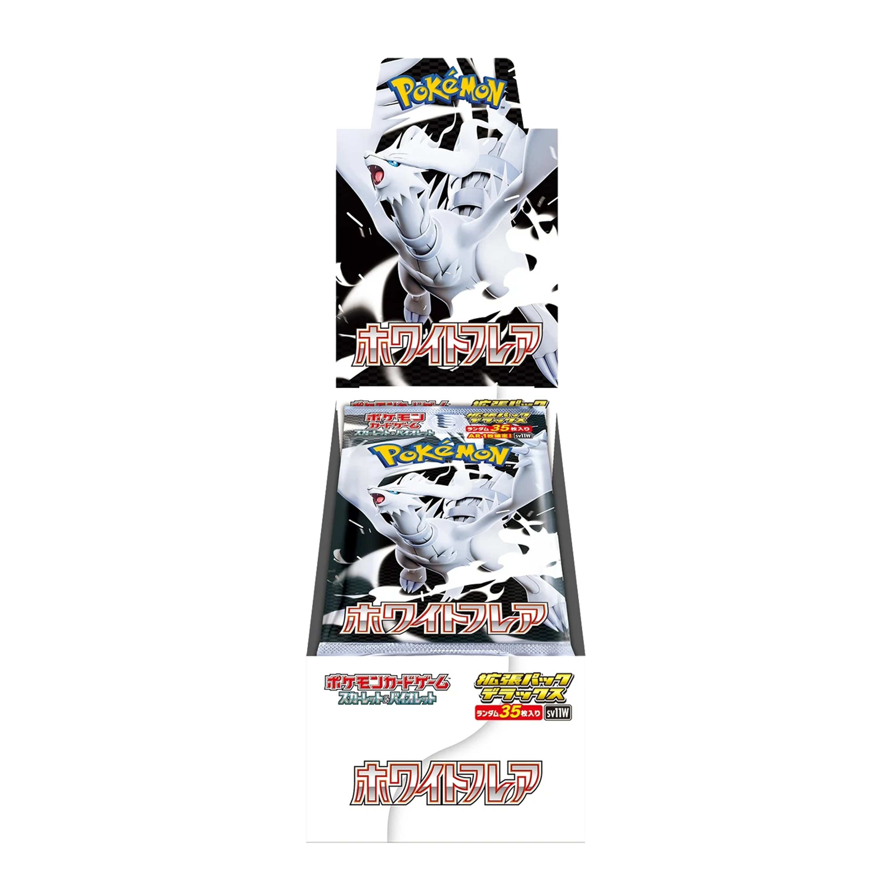 White Flare Deluxe Booster Box White Flare Deluxe Booster Box