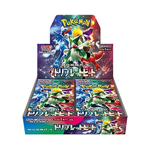Triplet Beat SV1a SV1V Booster Box