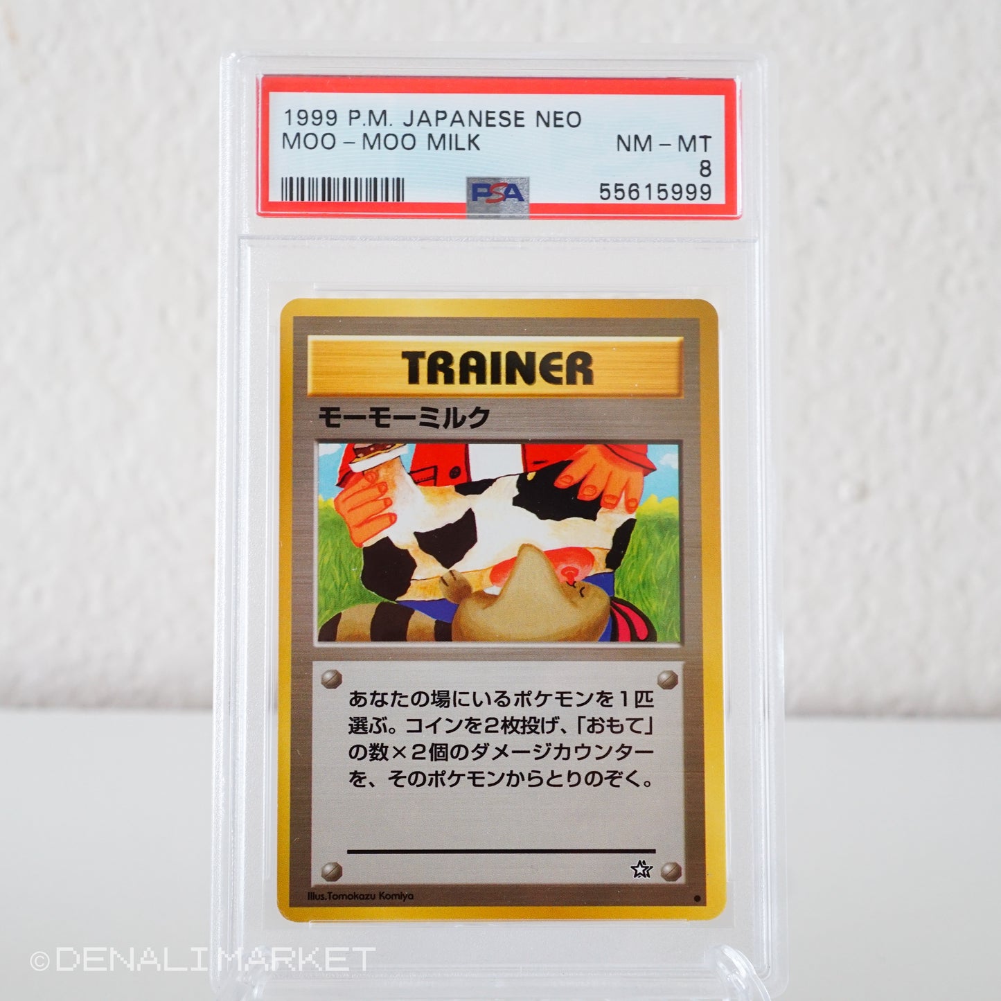 1999 Moo-moo Milk Banned Japanese Neo 1 PSA 8