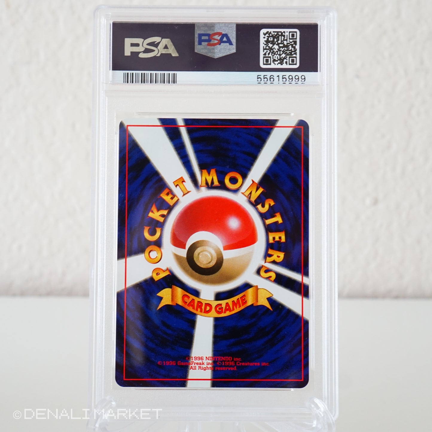 1999 Moo-moo Milk Banned Japanese Neo 1 PSA 8