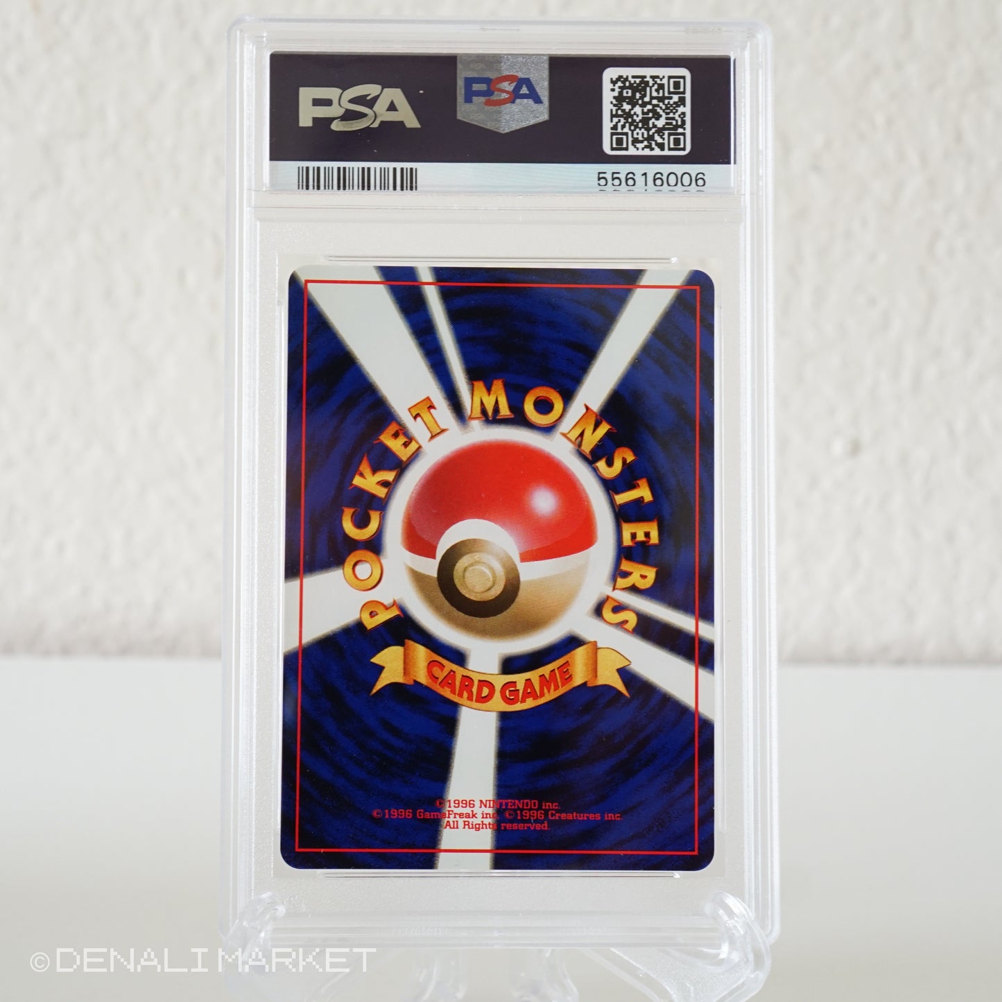 1999 Ampharos Holo Japanese Neo 1 #181 PSA 8