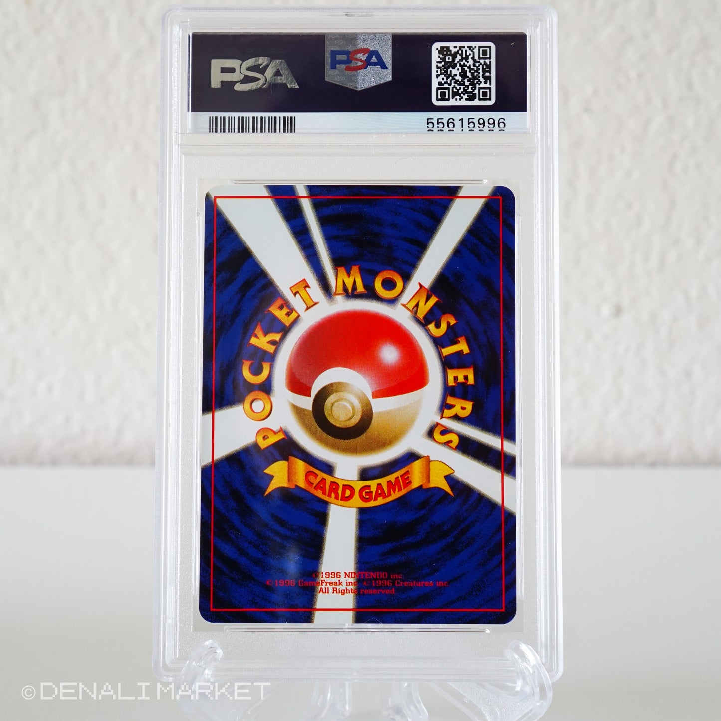 1999 Sabrina's Gaze Banned Japanese Gym 2 PSA 8