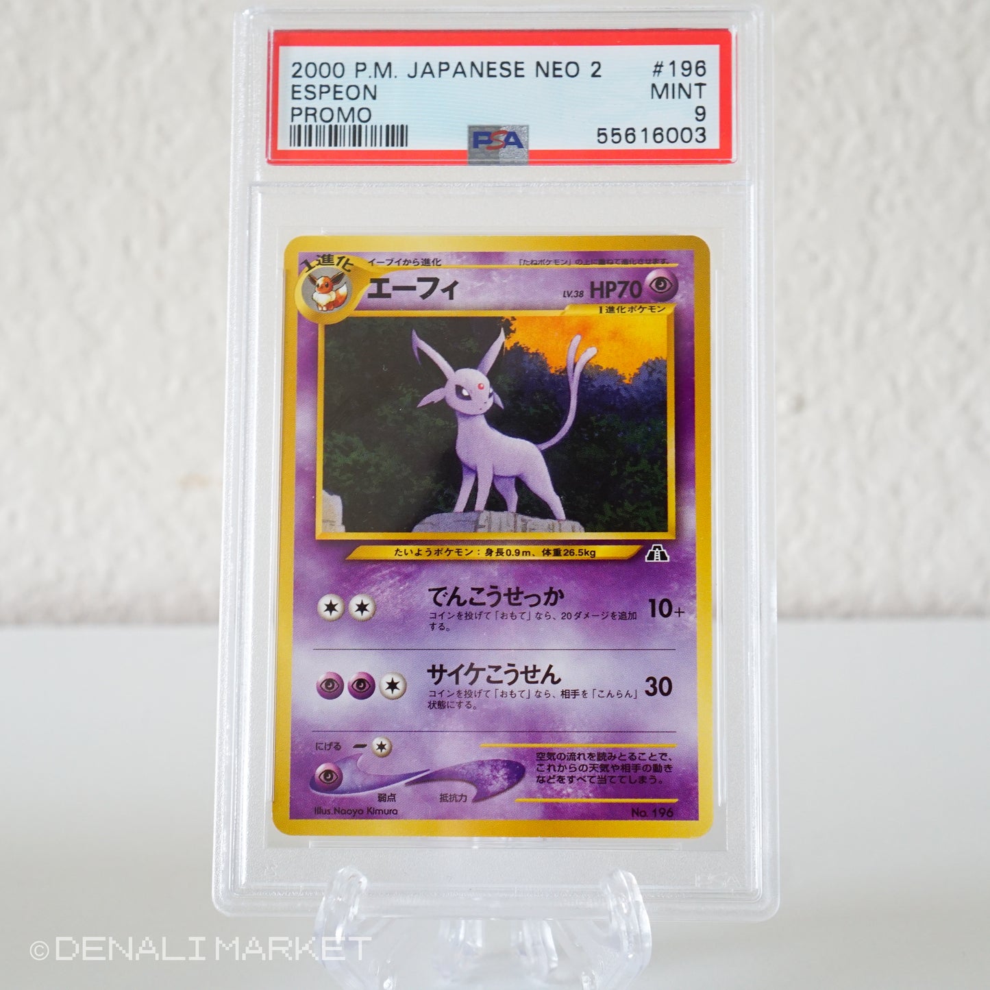Espeon Japanese Neo 2 Promo #196 PSA 9