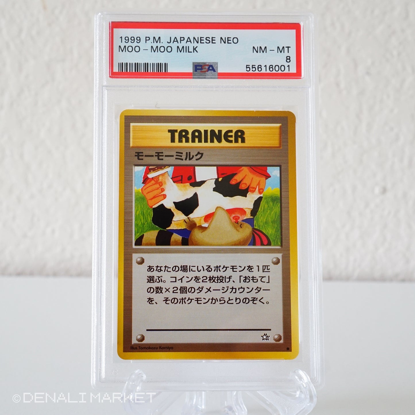 1999 Moo-moo Milk Banned Japanese Neo 1 PSA 8
