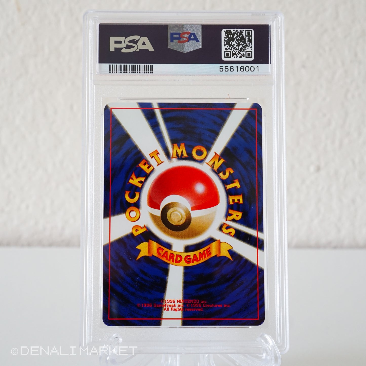 1999 Moo-moo Milk Banned Japanese Neo 1 PSA 8