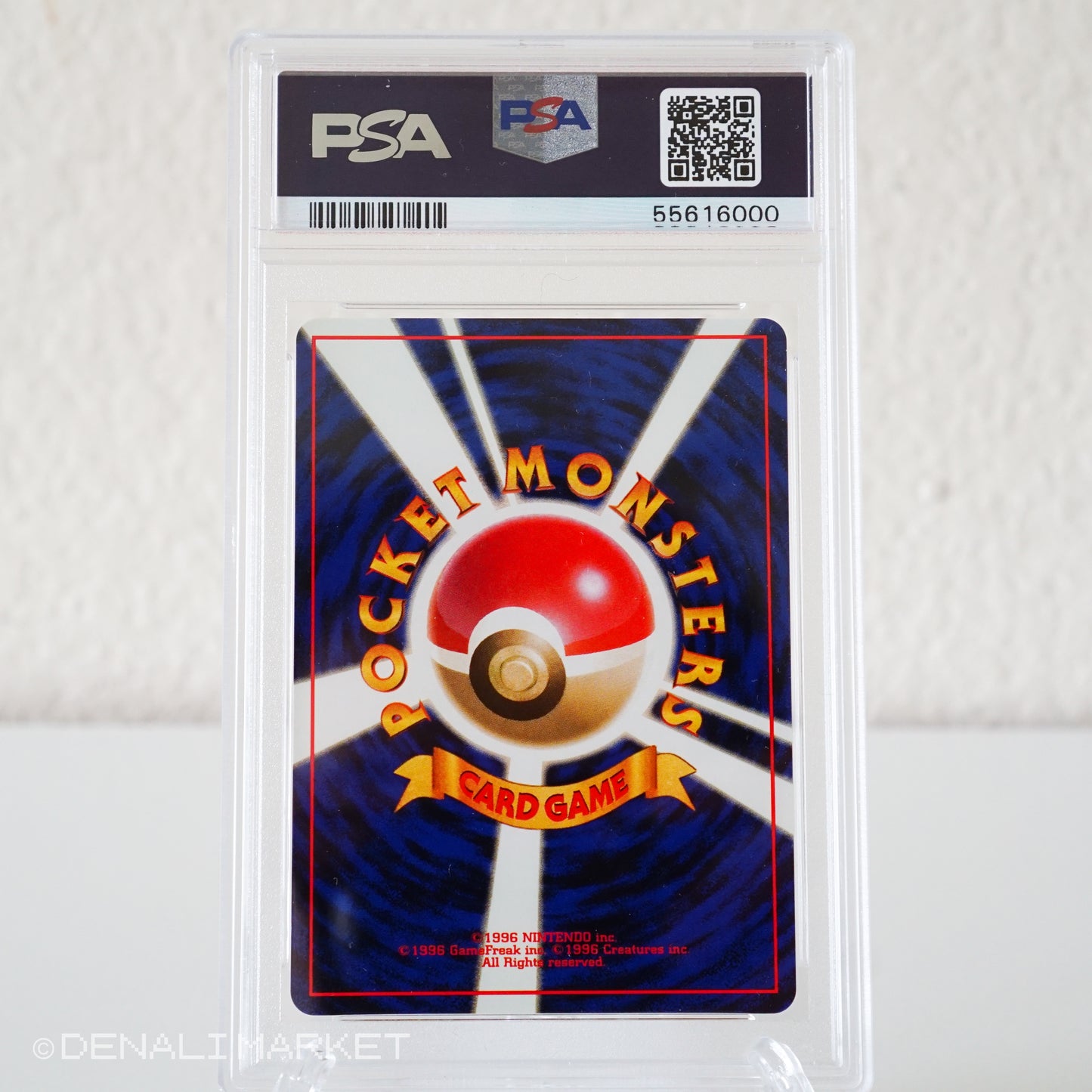 1999 Moo-moo Milk Banned Japanese Neo 1 PSA 8