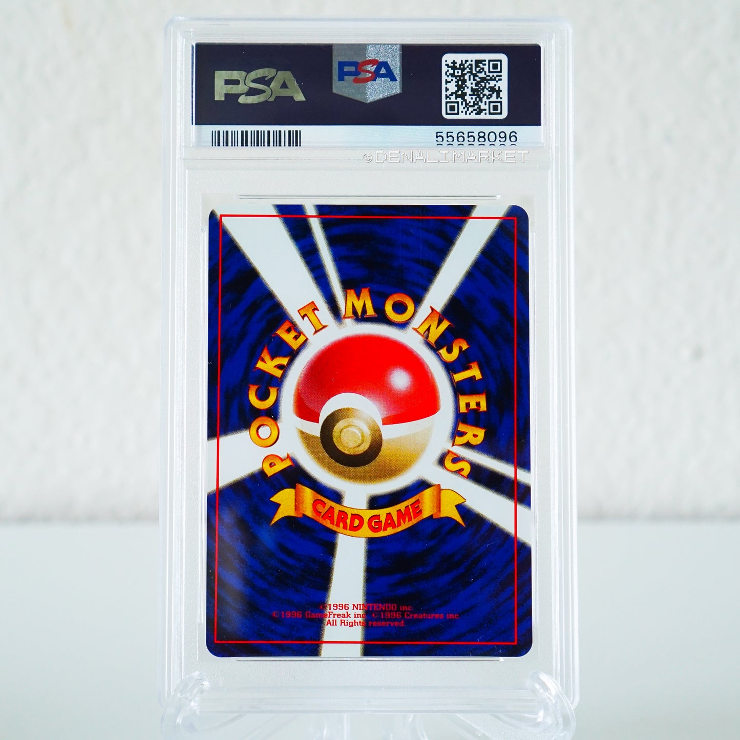 1999 Sabrina's Gaze Banned Japanese Gym 2 PSA 8