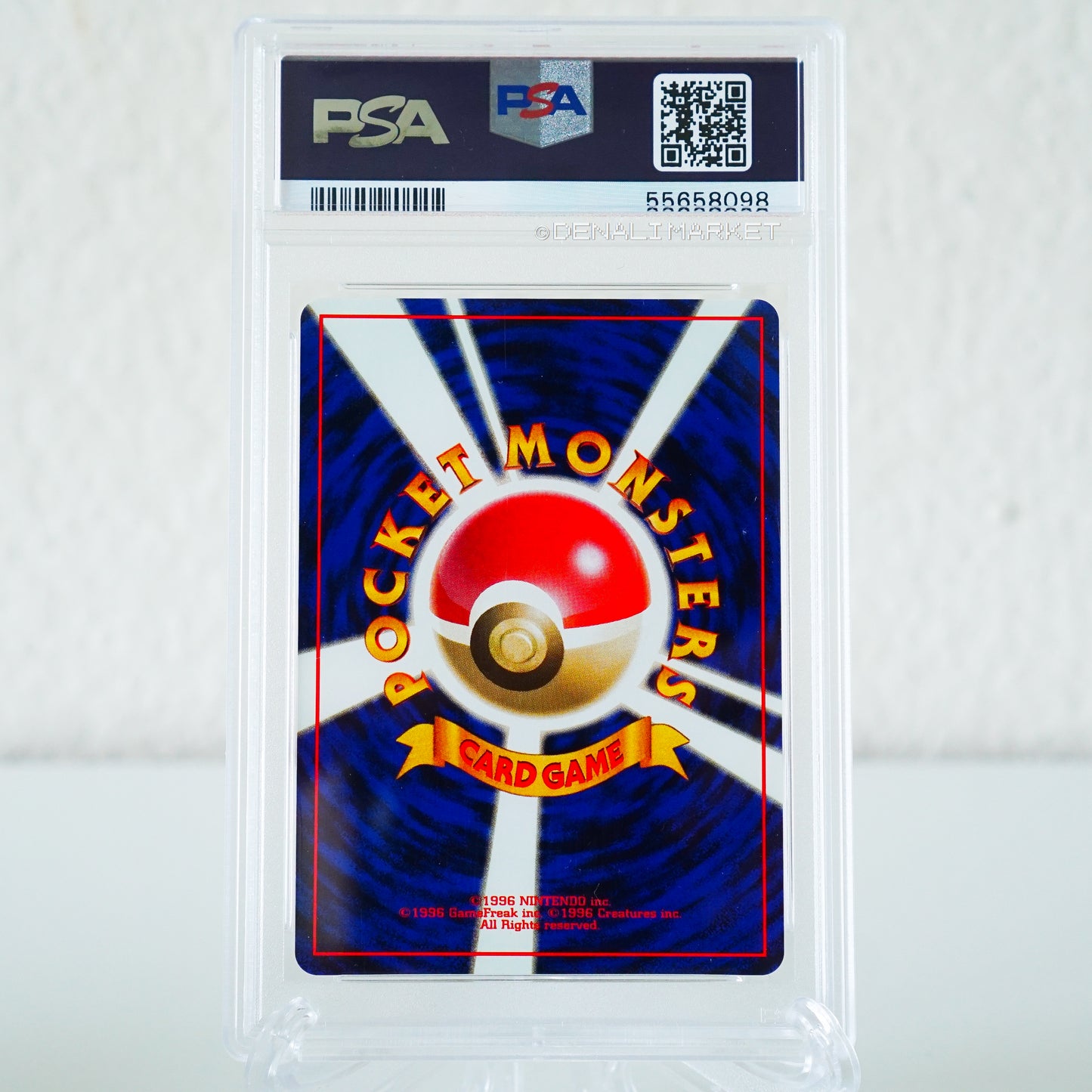 1999 Moo-moo Milk Banned Japanese Neo 1 PSA 9