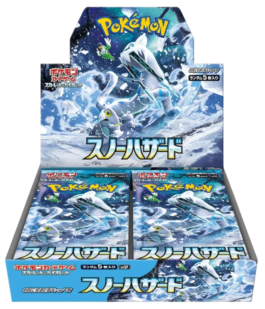Snow Hazard SV2P Booster Box
