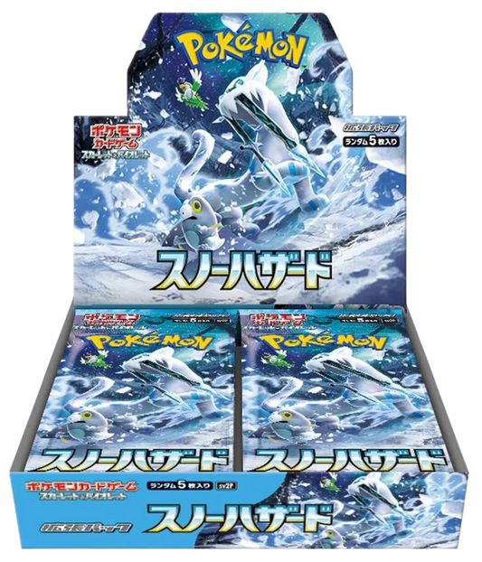 Snow Hazard SV2P Booster Box