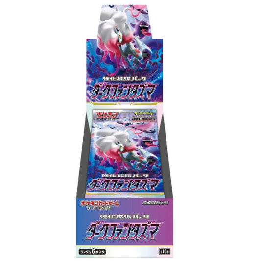 Dark Phantasma S10A Booster Box