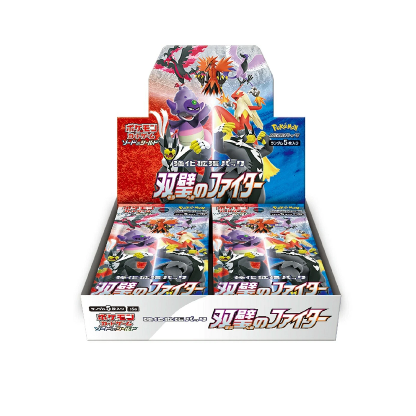 Matchless Fighters Booster Box