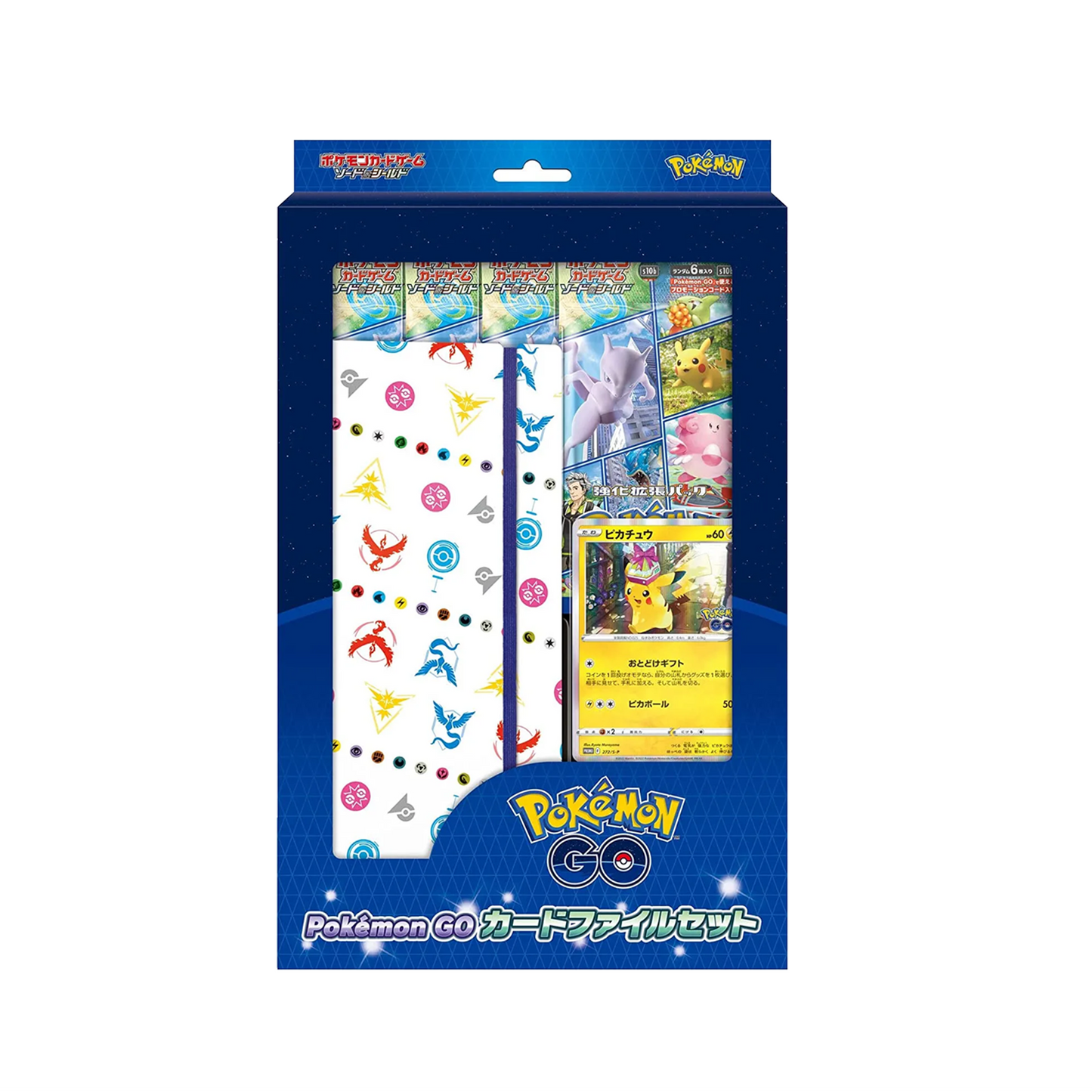 Pokemon Go Premium File