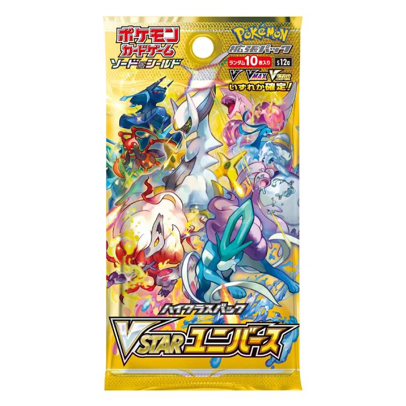 VSTAR Universe Pack Break