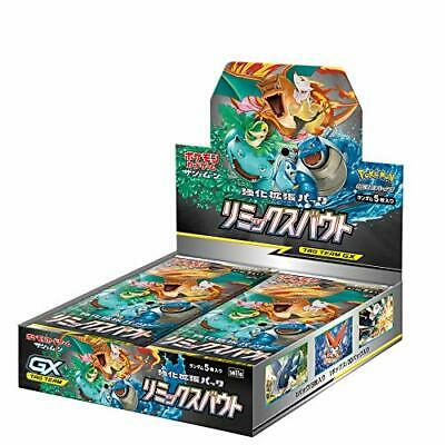 Remix Bout SM11a Booster Box