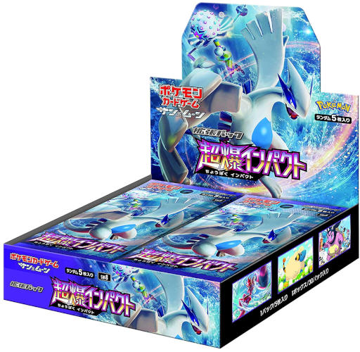 Super Burst Impact Booster Box