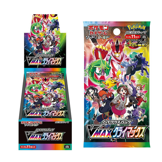 VMAX Climax Booster Box
