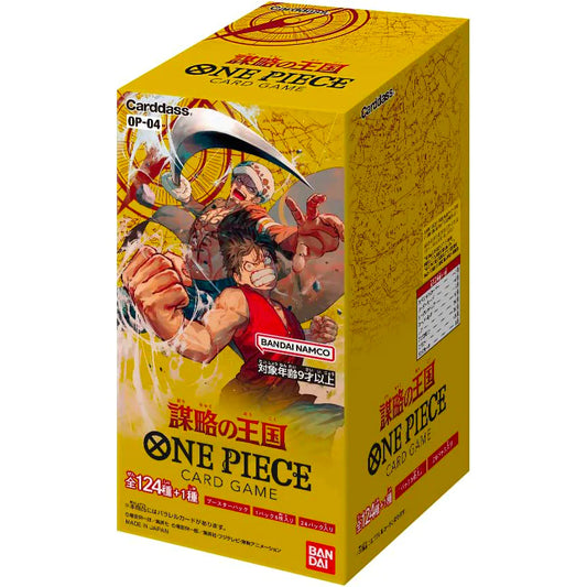 One Piece Kingdom of Conspiracy OP-04 Break