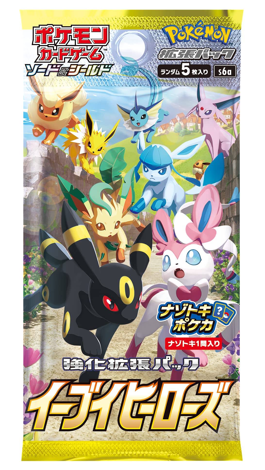 Eevee Heroes Pack Break