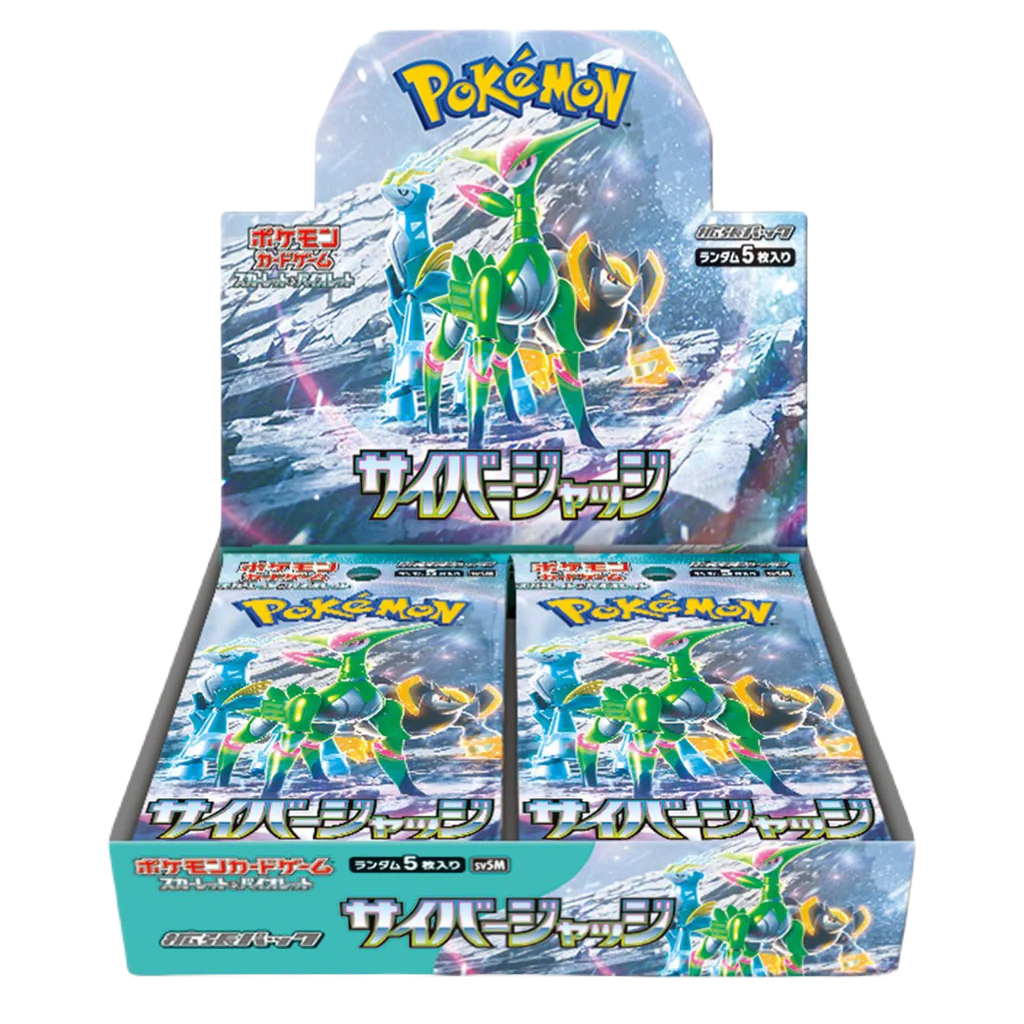 Cyber Judge Booster Box (ships before Jan 30th)