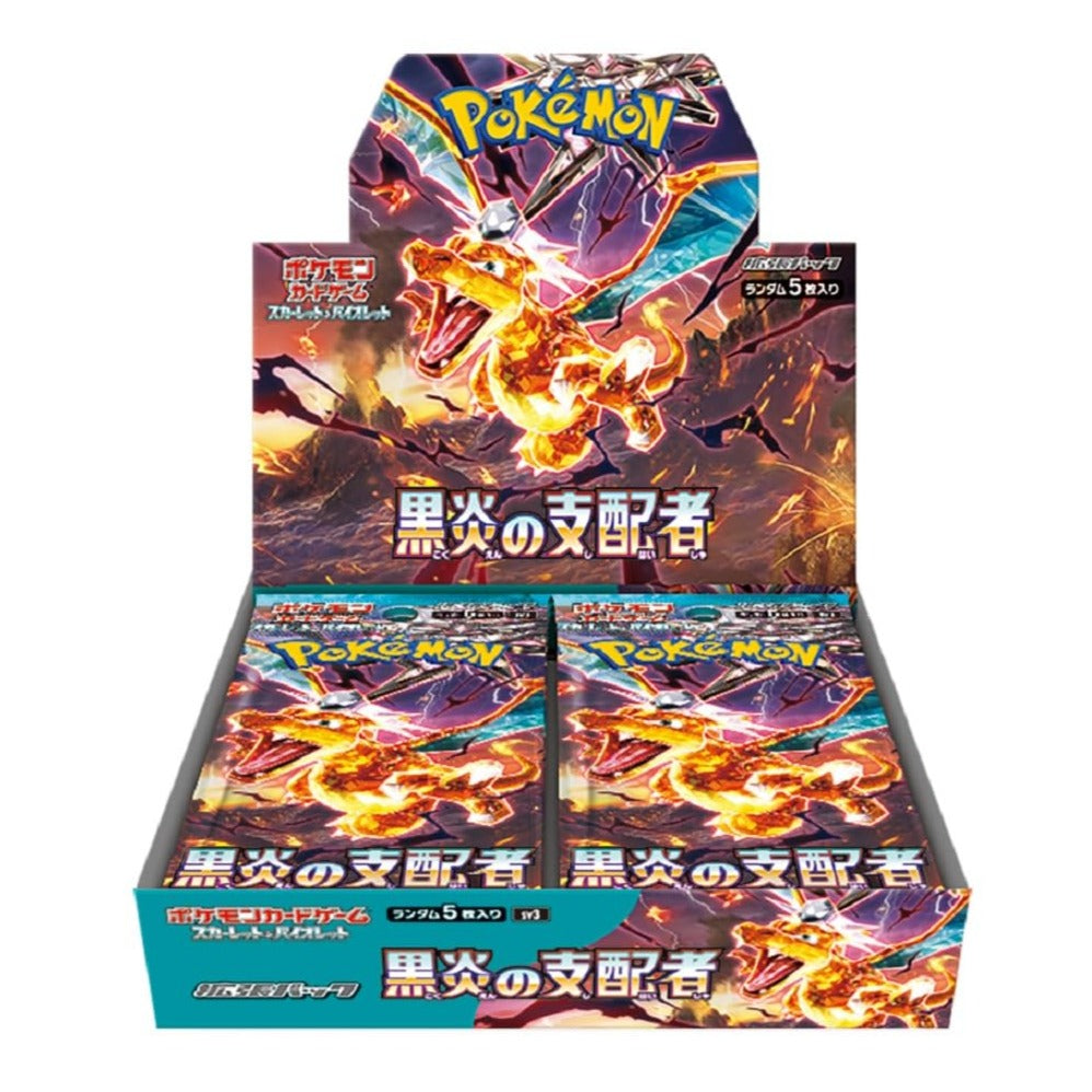 Ruler of the Dark Flame Booster Box