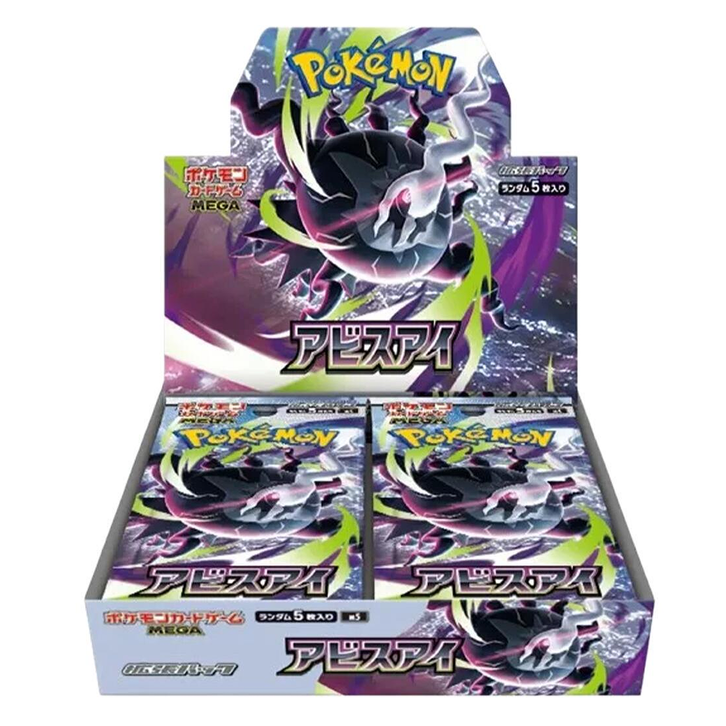 Abyss Eye Booster Box Break