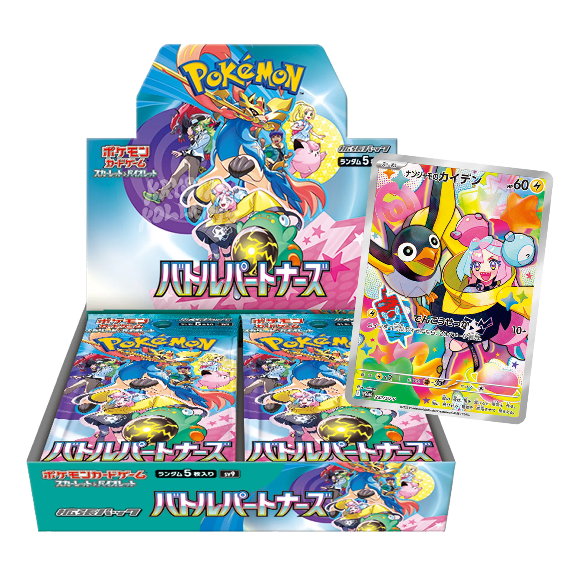 Battle Partners Booster Box + Iono Promo – Denali Market