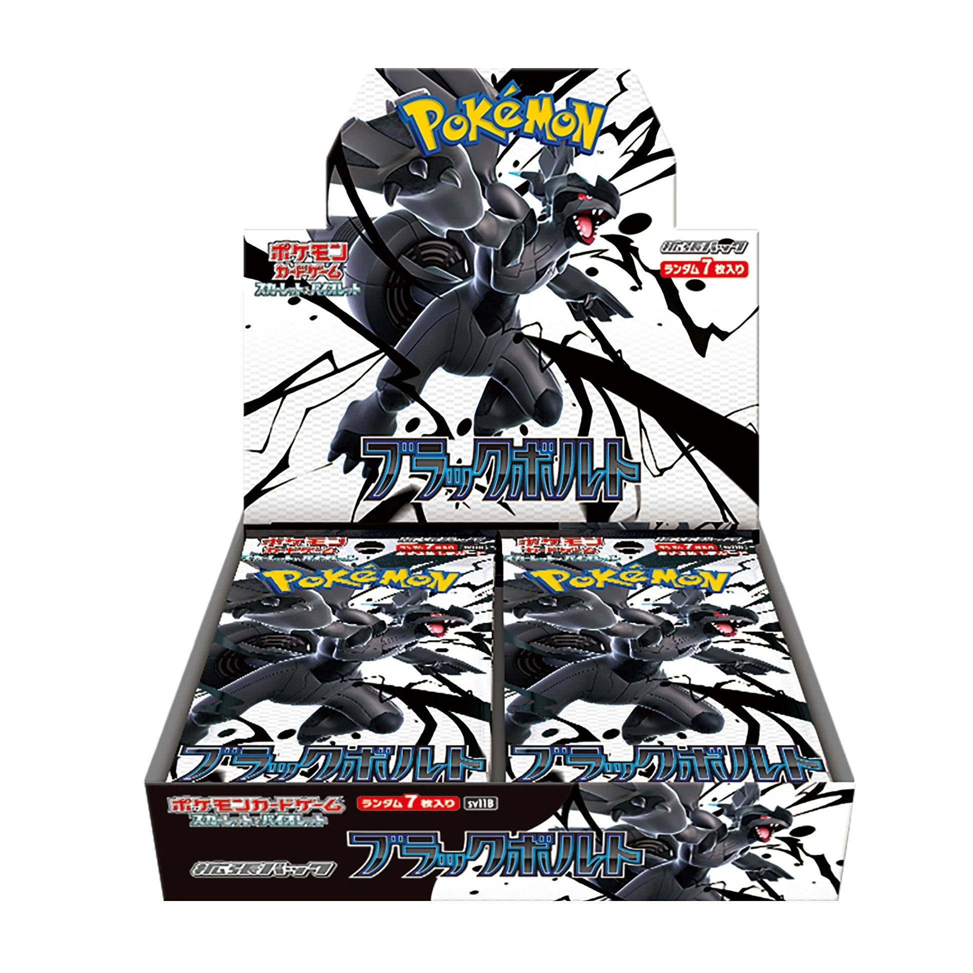 Black Bolt Booster Box Break Black Bolt Booster Box Break