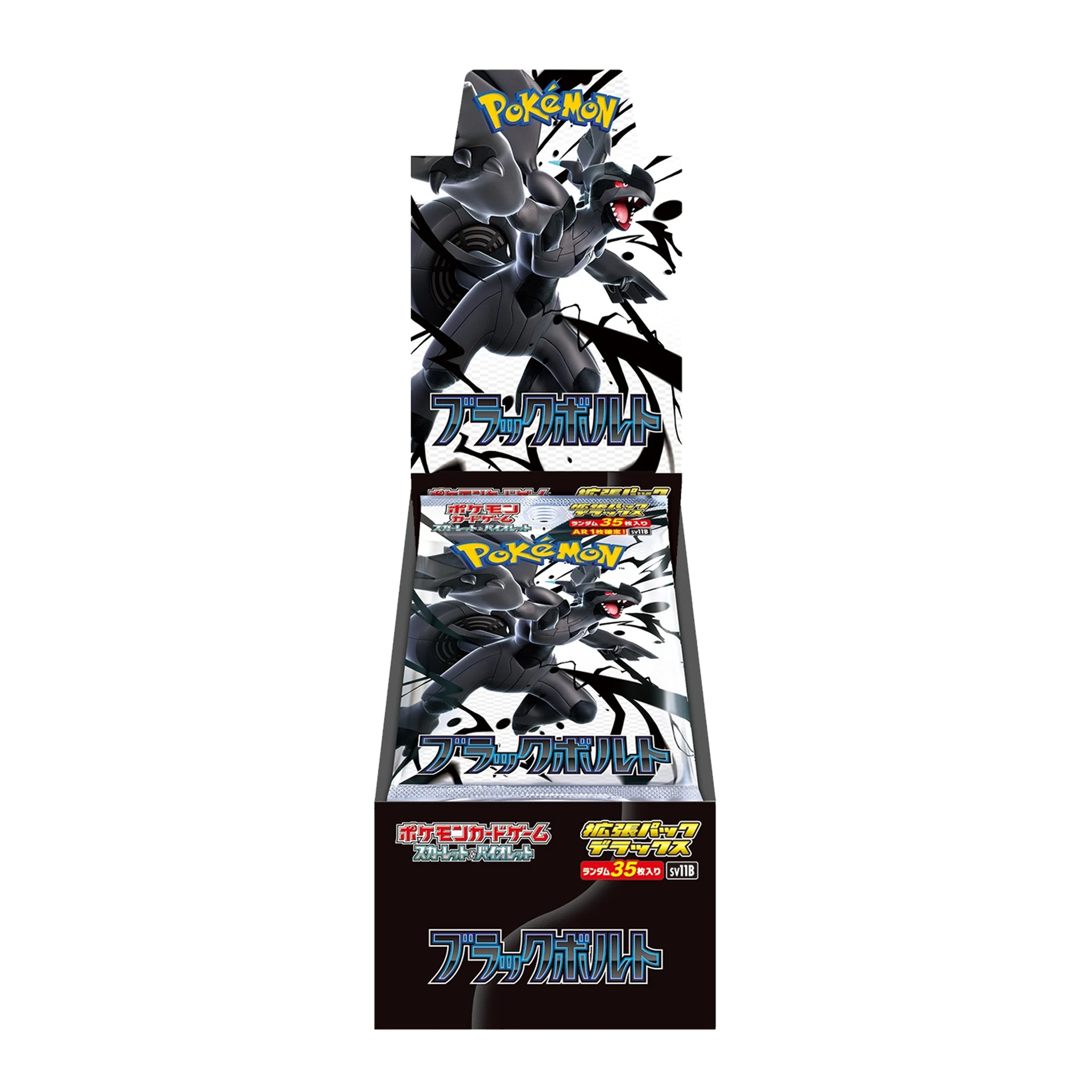 ブラックボルト Black Bolt Black Volt ポケモン 1BOX分 ブラックボルト 1box分 Black Volt Black Bolt ポケカ - メルカリ