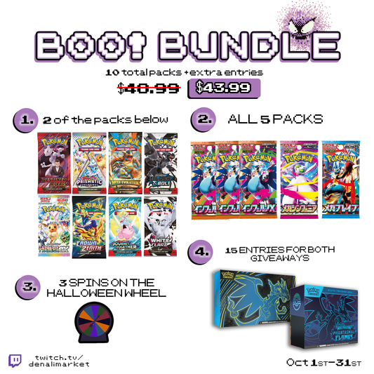 Boo! Bundle