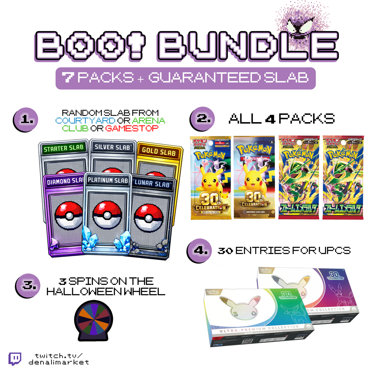 Boo! Bundle