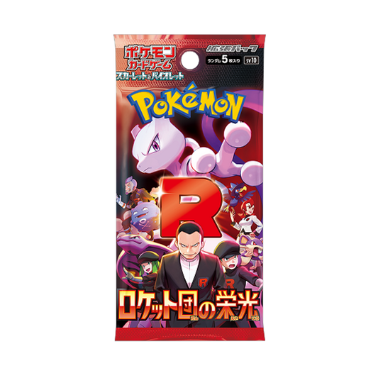 Team Rocket Booster Pack Break